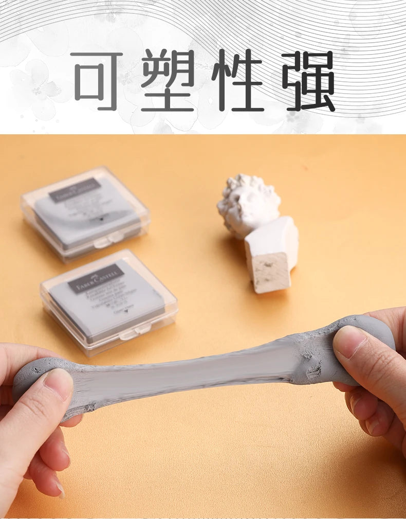 1Pc Faber-Castell  Drawing Art Kneaded Erasers for Correcting,Lightening Charcoal Pencil and Pastel Artists Works, Gray in Box