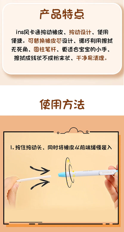 KHINSUN Press Retractable Pencil Eraser Correction Supplies Pen Style Pencil Rubber Writing School Supplies Stationery