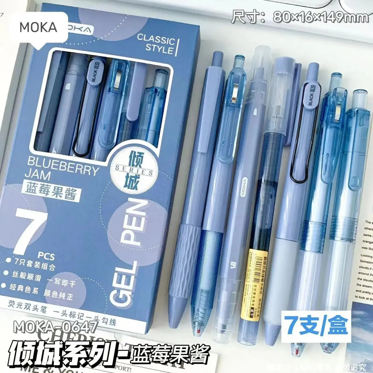 7pcs Boxed Press Students Exam Opening School Gift Gel Pen 0.5mm Black