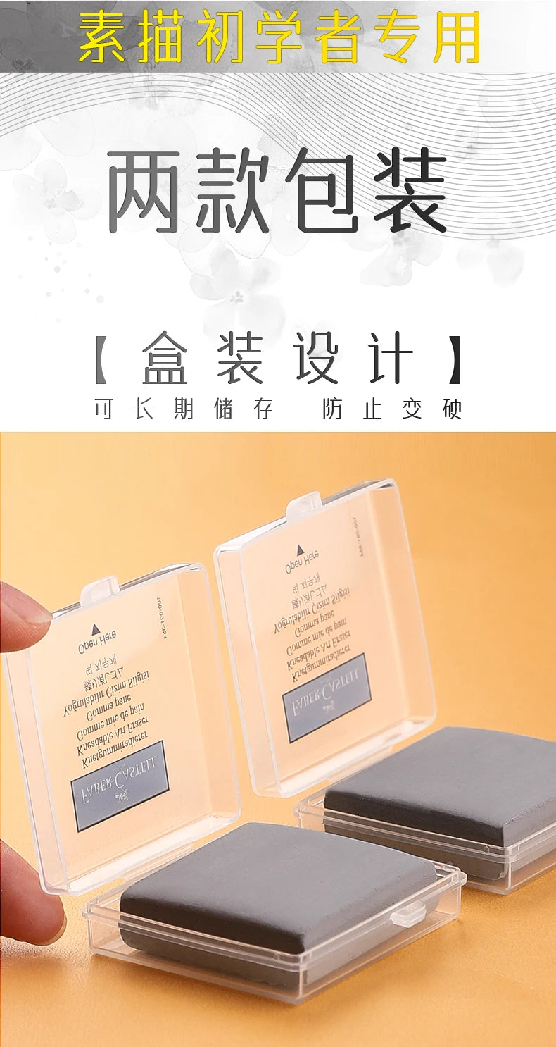 1Pc Faber-Castell  Drawing Art Kneaded Erasers for Correcting,Lightening Charcoal Pencil and Pastel Artists Works, Gray in Box