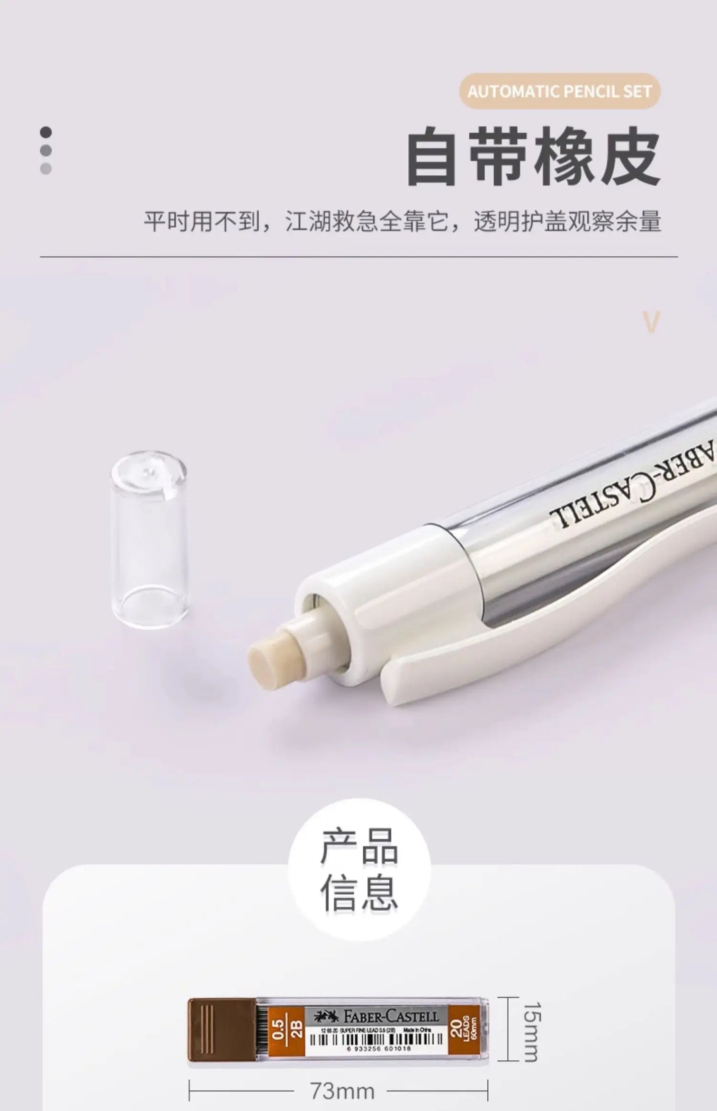 1/2/3/10pcs Faber Castell Press Free Mechanical Pencils 0.5mm With Eraser Light weight Pencil School Supplies for Writing HB/2B