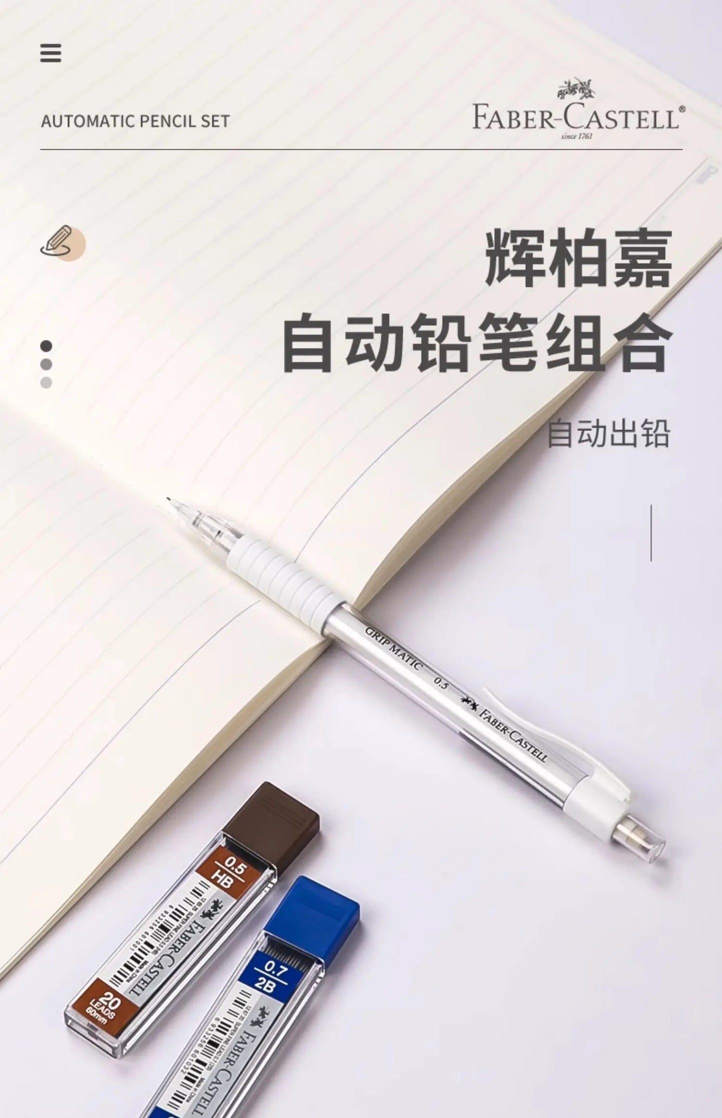 1/2/3/10pcs Faber Castell Press Free Mechanical Pencils 0.5mm With Eraser Light weight Pencil School Supplies for Writing HB/2B