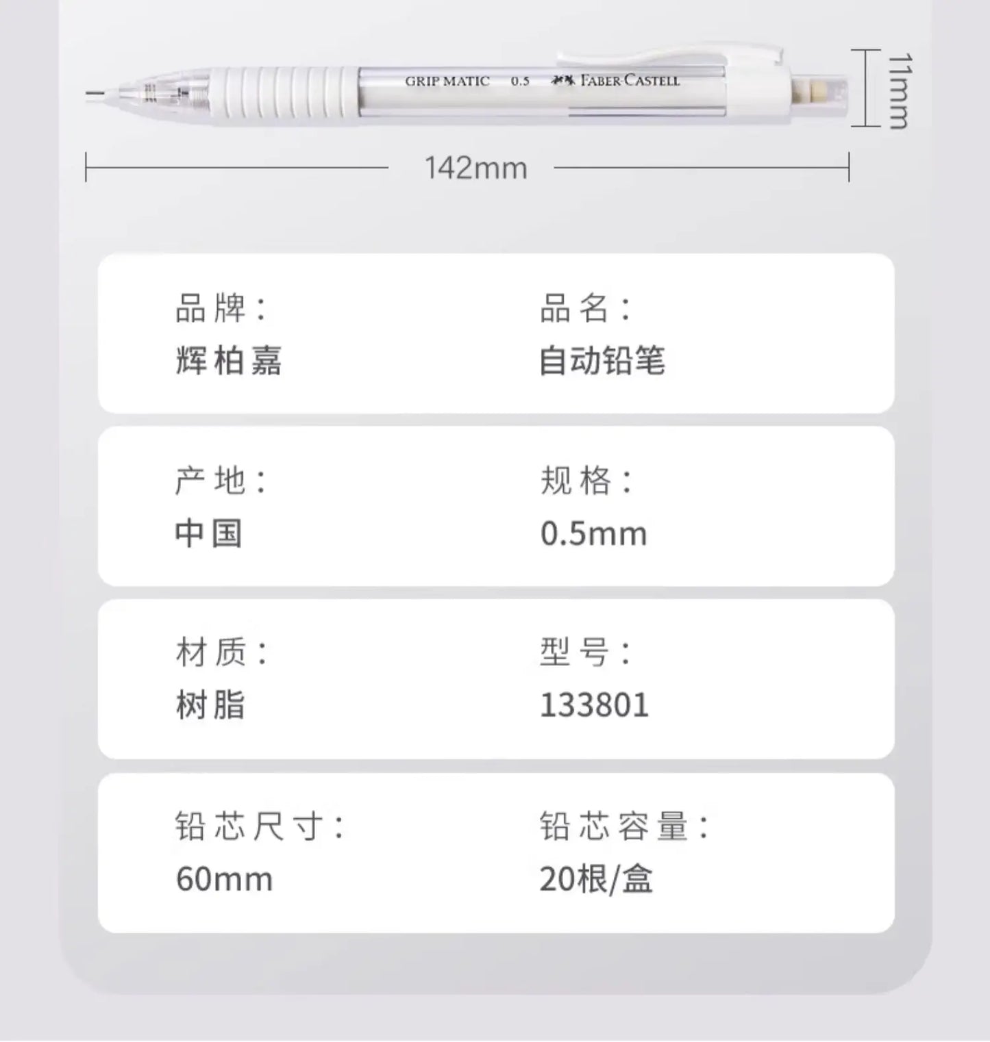 1/2/3/10pcs Faber Castell Press Free Mechanical Pencils 0.5mm With Eraser Light weight Pencil School Supplies for Writing HB/2B