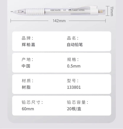 1/2/3/10pcs Faber Castell Press Free Mechanical Pencils 0.5mm With Eraser Light weight Pencil School Supplies for Writing HB/2B