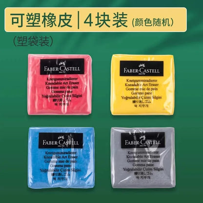 1Pc Faber-Castell  Drawing Art Kneaded Erasers for Correcting,Lightening Charcoal Pencil and Pastel Artists Works, Gray in Box