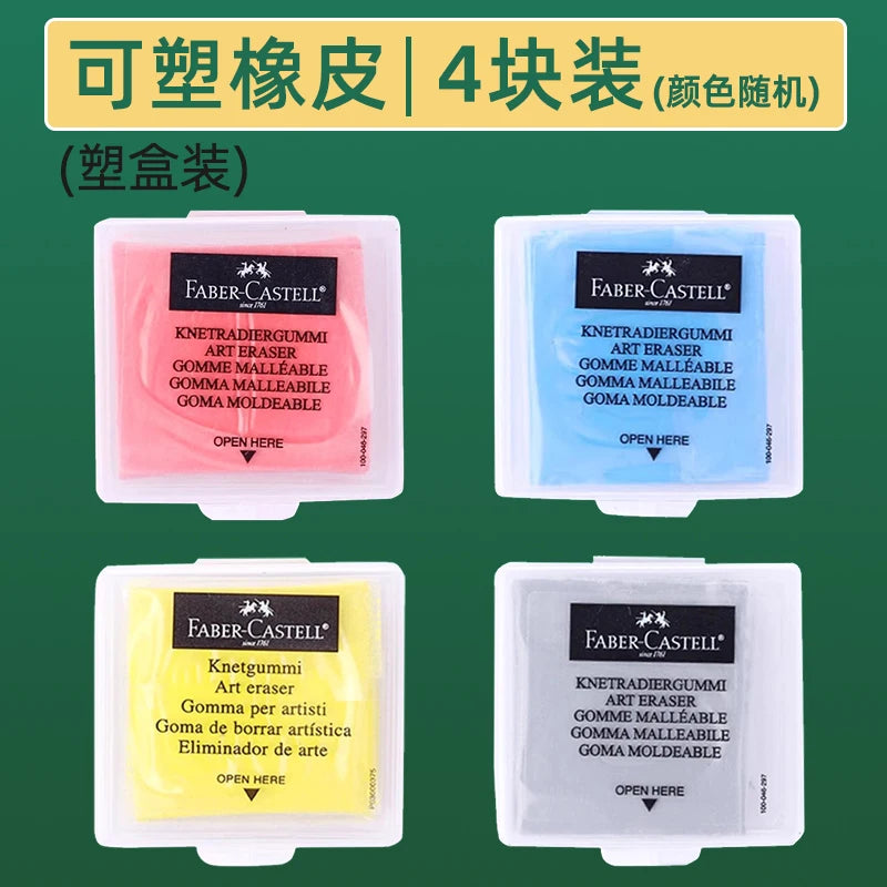 1Pc Faber-Castell  Drawing Art Kneaded Erasers for Correcting,Lightening Charcoal Pencil and Pastel Artists Works, Gray in Box