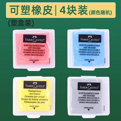 1Pc Faber-Castell  Drawing Art Kneaded Erasers for Correcting,Lightening Charcoal Pencil and Pastel Artists Works, Gray in Box