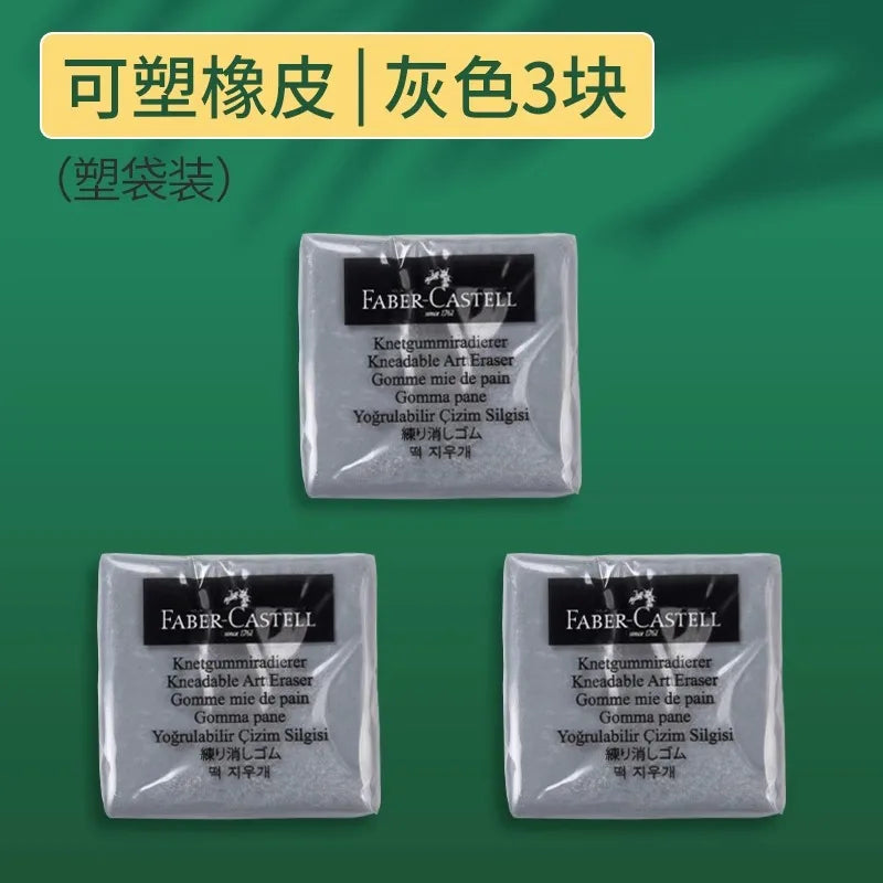 1Pc Faber-Castell  Drawing Art Kneaded Erasers for Correcting,Lightening Charcoal Pencil and Pastel Artists Works, Gray in Box