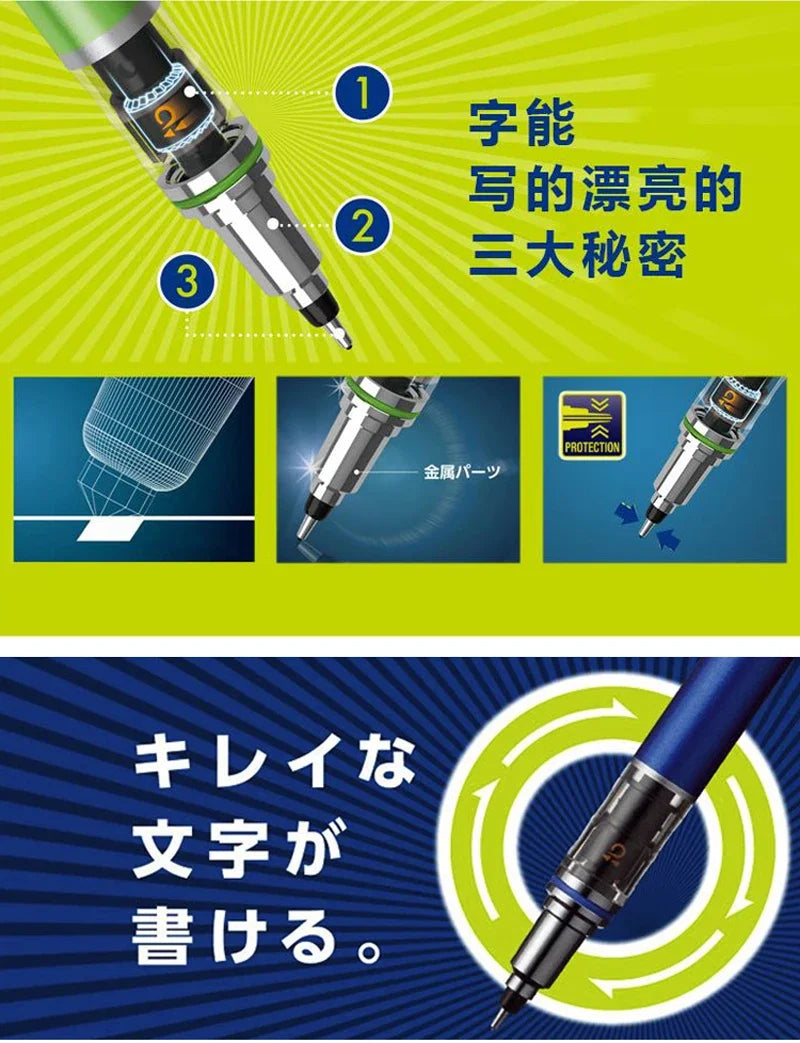 UNI Kuru Toga Mechanical Pencil M5-452 Drawing Pencil 0.5mm Low Center of Gravity Automatic Rotation School Supplies Stationery