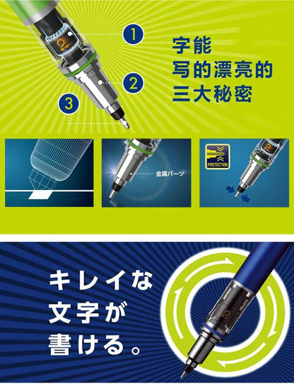 UNI Kuru Toga Mechanical Pencil M5-452 Drawing Pencil 0.5mm Low Center of Gravity Automatic Rotation School Supplies Stationery
