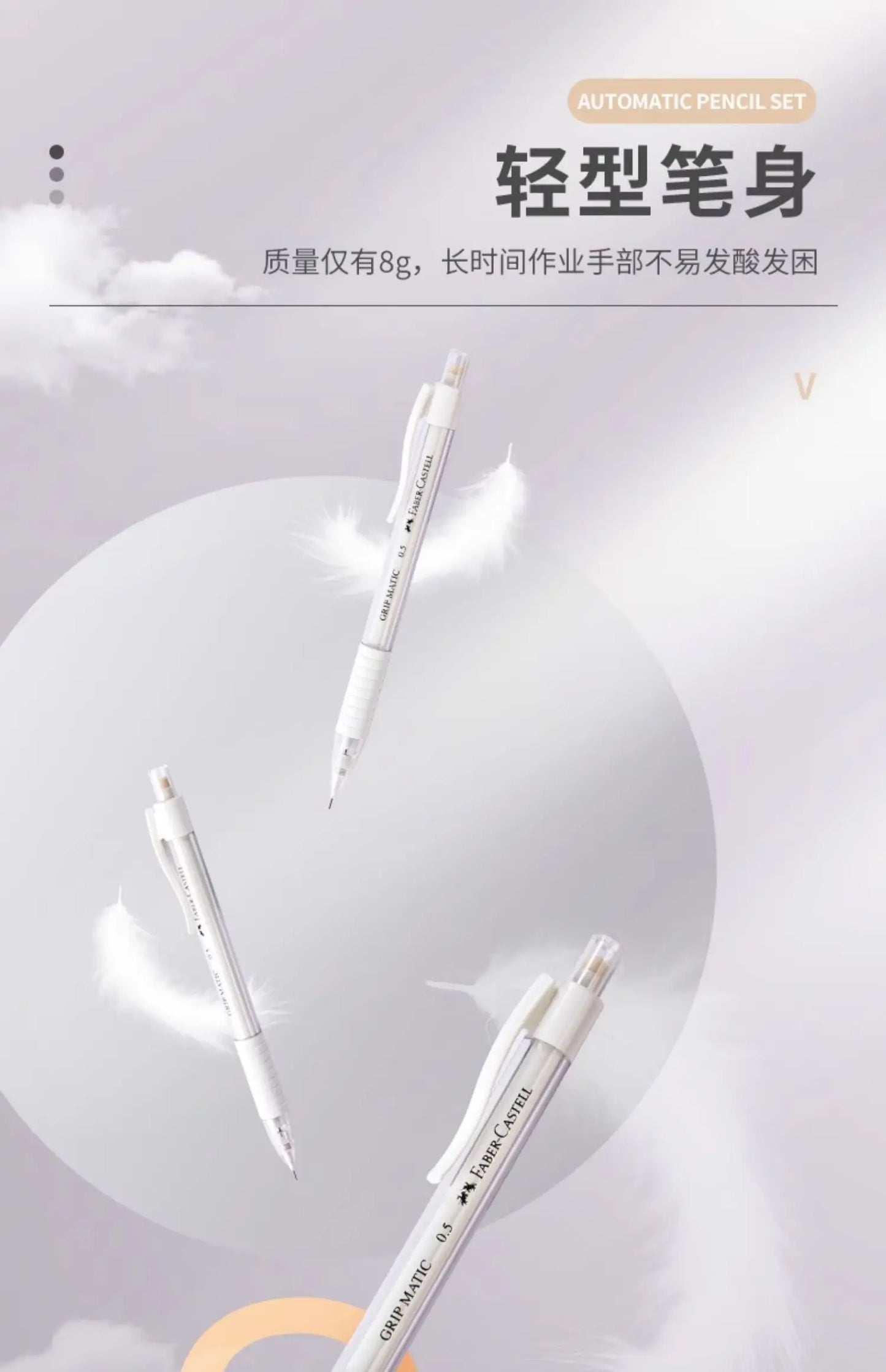 1/2/3/10pcs Faber Castell Press Free Mechanical Pencils 0.5mm With Eraser Light weight Pencil School Supplies for Writing HB/2B